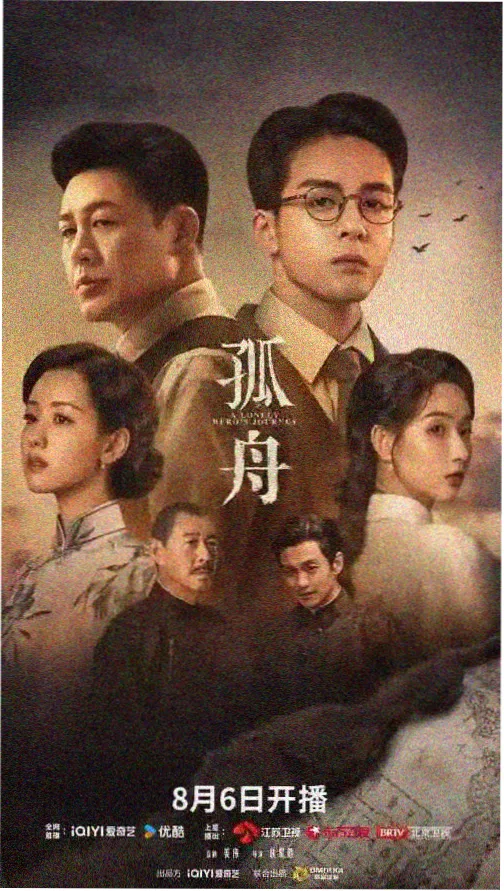 毒液美女都市猎手 剧集剧照